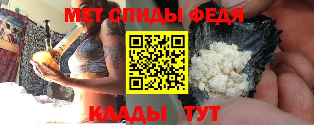 Amphetamine 97% Малгобек