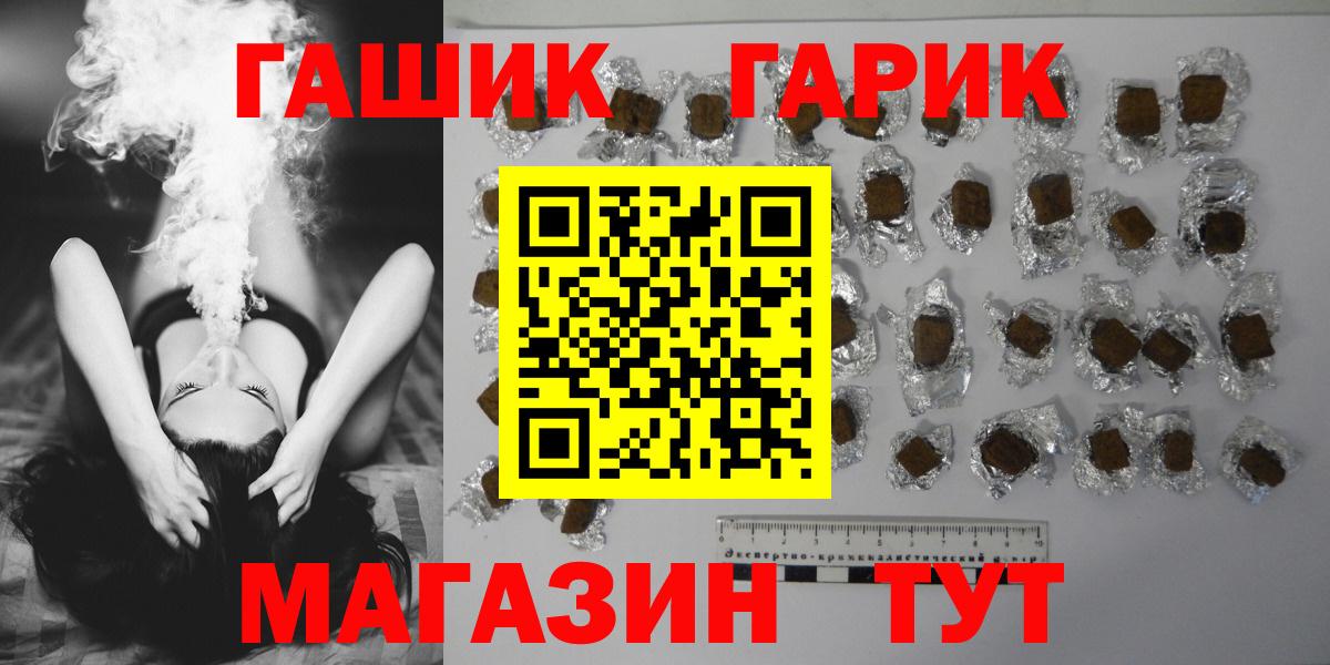 Гашиш ice o lator Малгобек
