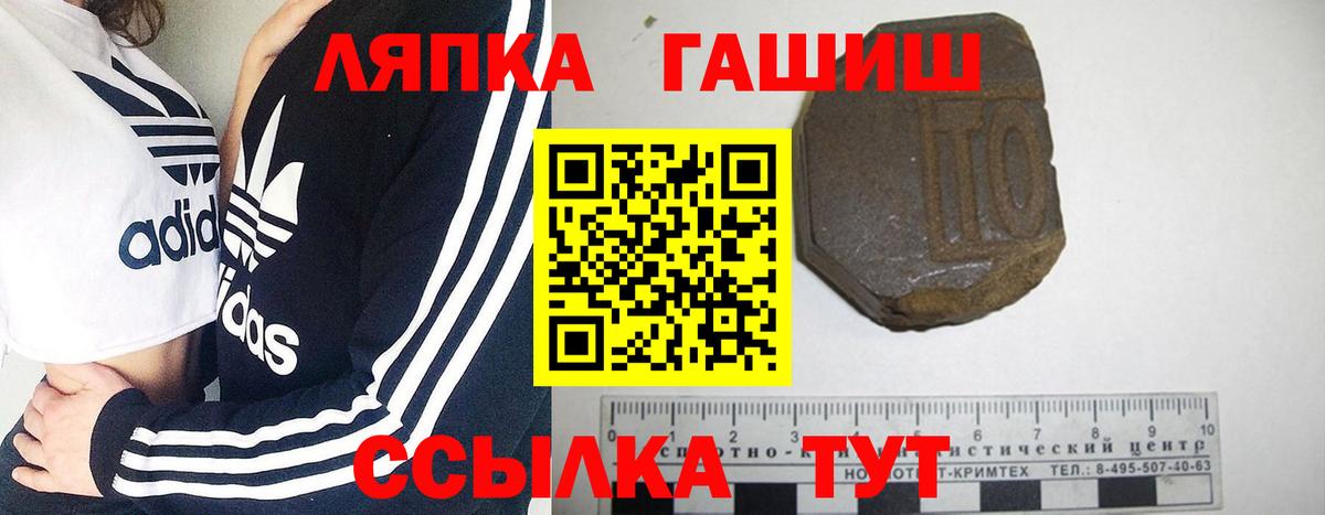 Малгобек  Гашиш Изолятор  Вход с VPN 
