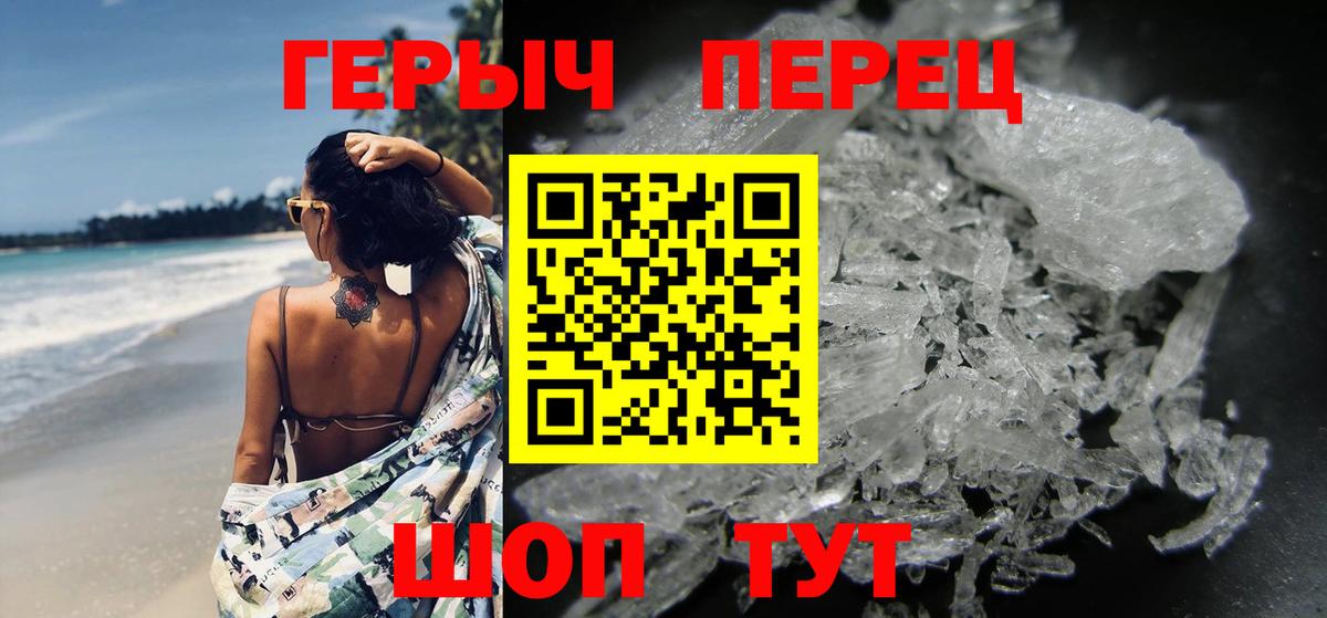 Героин VHQ  Вход с VPN  Героин  Малгобек 