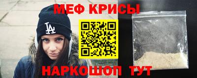стафф Будённовск