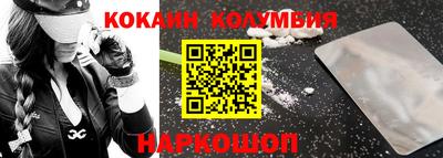 стафф Будённовск