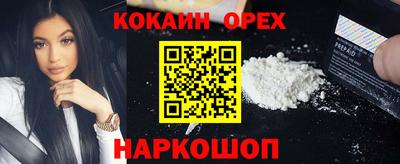 эйфоретик Бугуруслан
