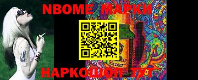 стафф Будённовск