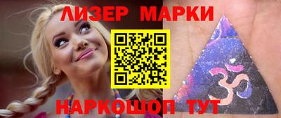 стафф Будённовск