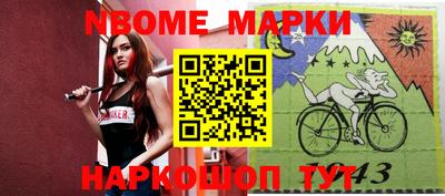 стафф Будённовск