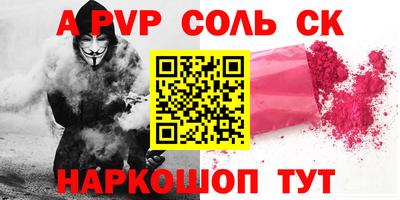 СК Бузулук