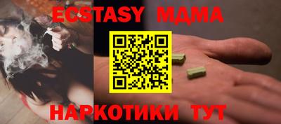 эйфоретик Бугуруслан