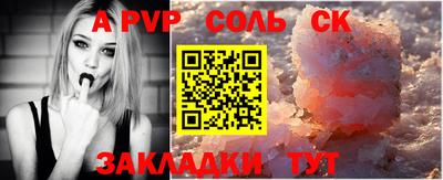 СК Бузулук