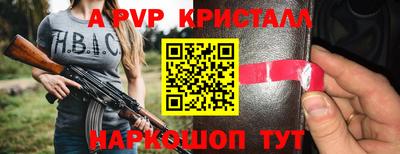 стафф Будённовск