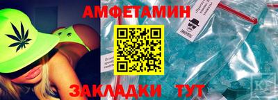 стафф Будённовск