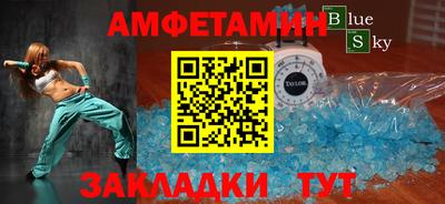 эйфоретик Бугуруслан