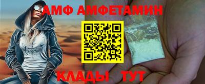 стафф Будённовск