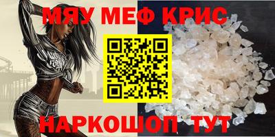 стафф Будённовск