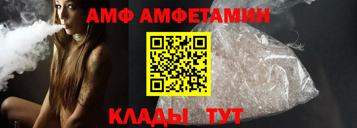 Метамфетамин пудра  Метамфетамин пудра  Вход с VPN  Малгобек 