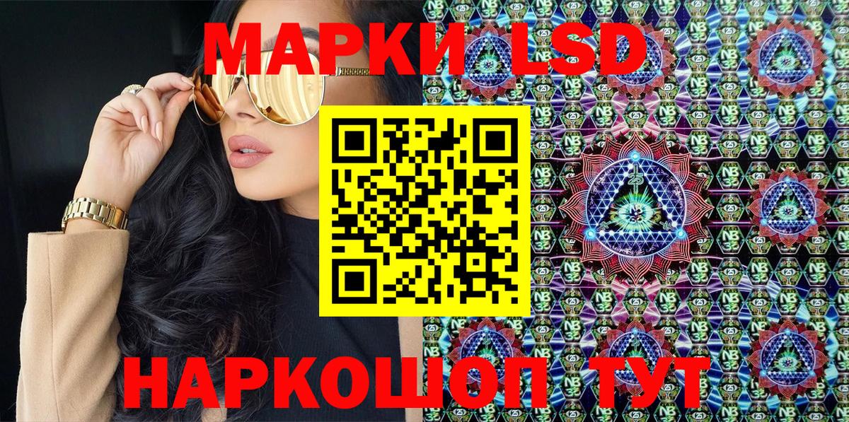 Марки N-bome 1,5мг  Марки N-bome 1,5мг  Марки 25I-NBOMe  Малгобек  Вход с VPN 