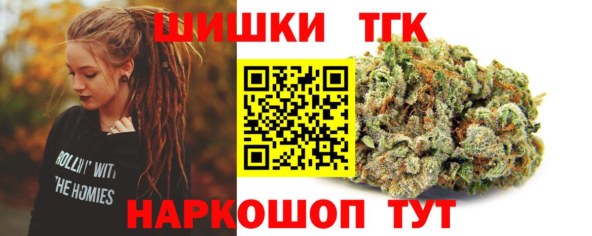 Малгобек  Марихуана гибрид  Вход с VPN  Шишки марихуана семена 